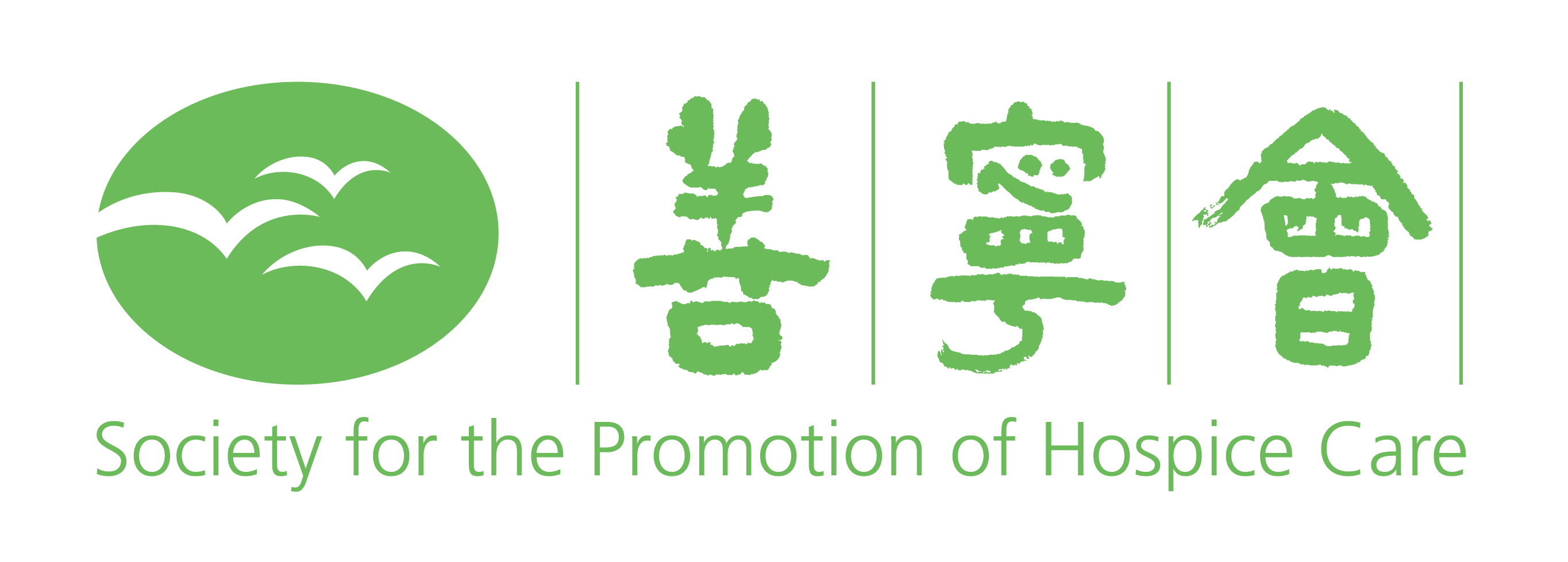 The Society for the Promotion of Hospice Care
